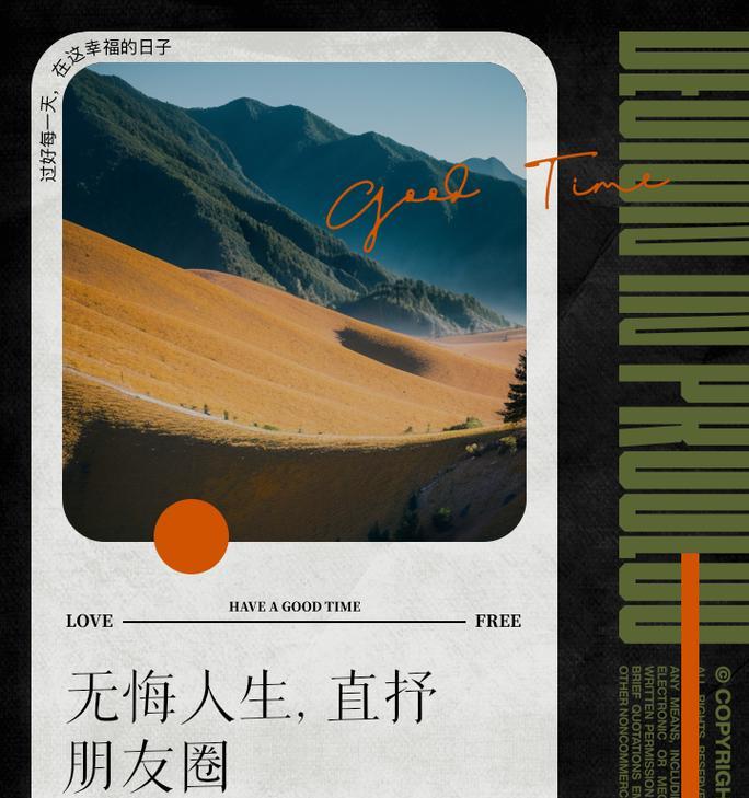 灯塔（陪伴）