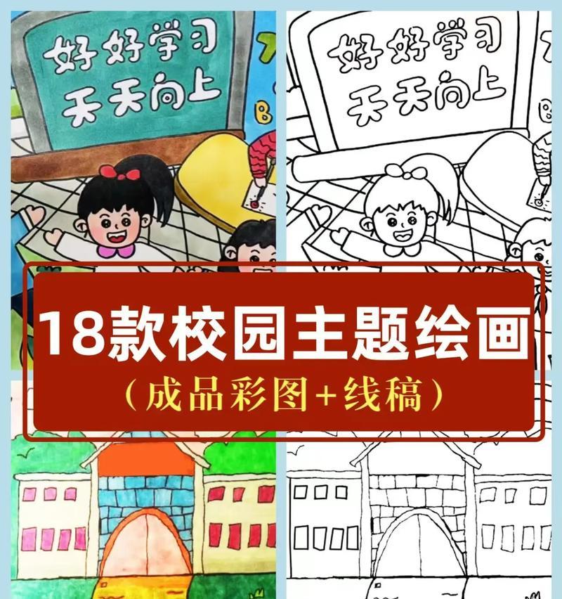 一叶知秋，万紫千红——我眼中的校园之美（一起走过的四季，谱写了青春的旋律）