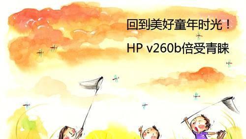 我的五彩童年：梦幻般的回忆