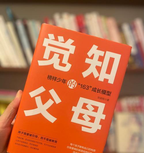 他们的孩子（一个平凡家庭的不平凡孩子）