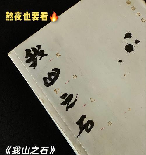 一场意外的惨剧（我真的很后悔）