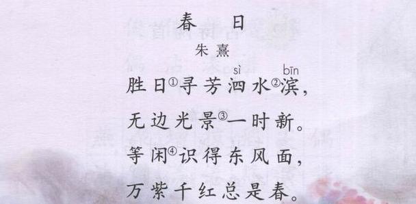 春意盎然的美好世界（一个春天的故事）