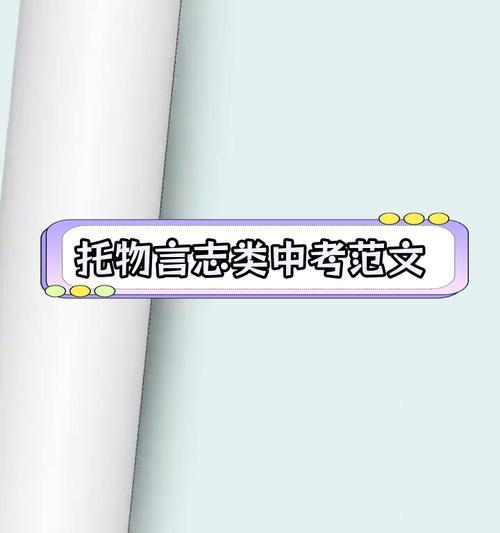 橙子的告白（从树上掉下来的爱情）