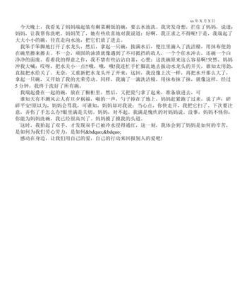 人生最美的微感动（回忆青春，珍藏那些小小的瞬间）