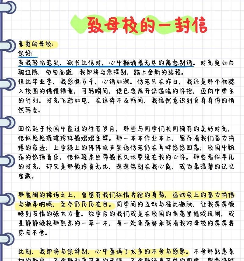重返青春时光（重返青春时光）