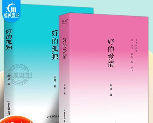青年医生的生命思考（生命是如此宝贵，我们该如何珍惜？）