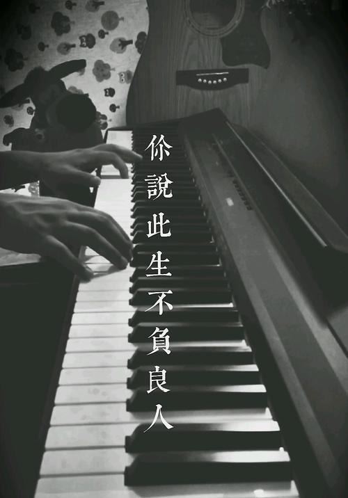 你的存在改变了我的一生（当我遇见你，我的人生开始改变）