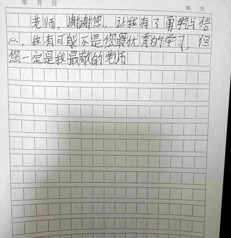我的心里话——一段重重迷雾的历程