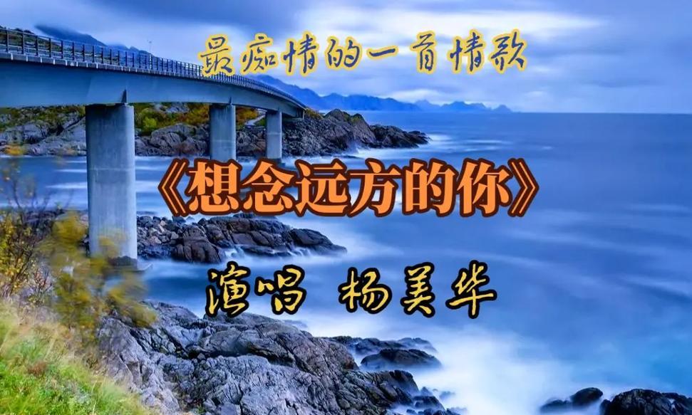 《声音之美》