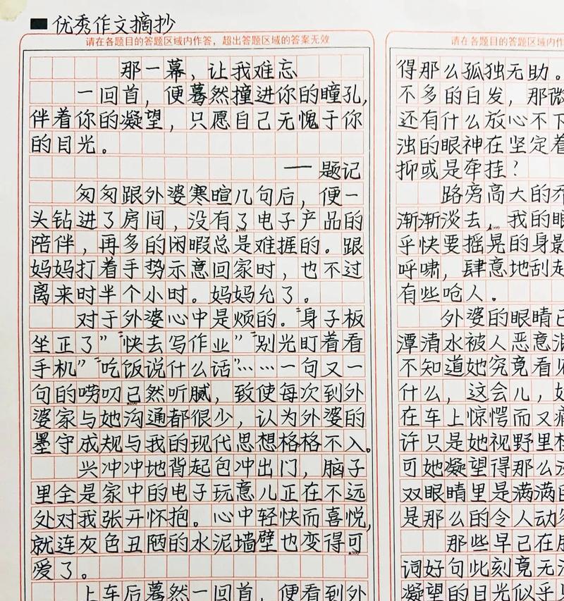 失而复得（命运之轮）