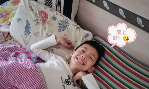 我的假期生活（探险、自由、快乐）