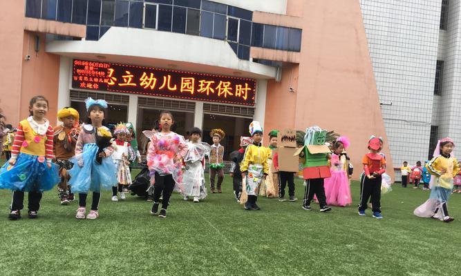 共创绿色梦想——小学生的环保故事（跨越障碍，共同奋斗，用行动为地球母亲做贡献）