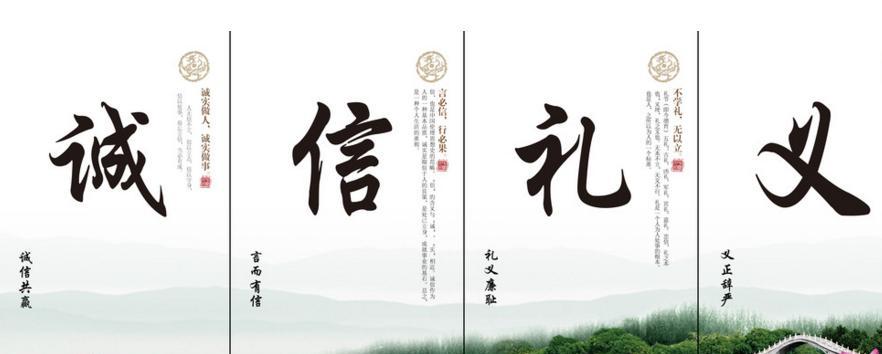 一份诚信，值千金；一份背信，失百倍。（一份诚信，值千金；一份背信，失百倍。）