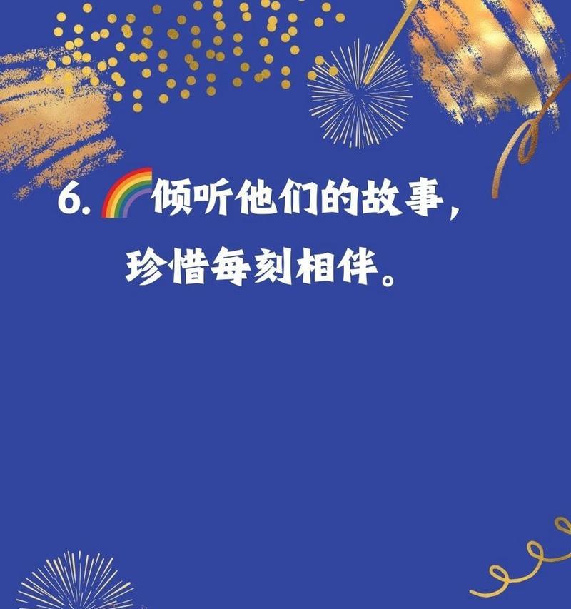 “陌生人”的温暖（“小事”的感动）