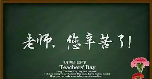 感恩师恩，成长不止（小学生和老师的故事）