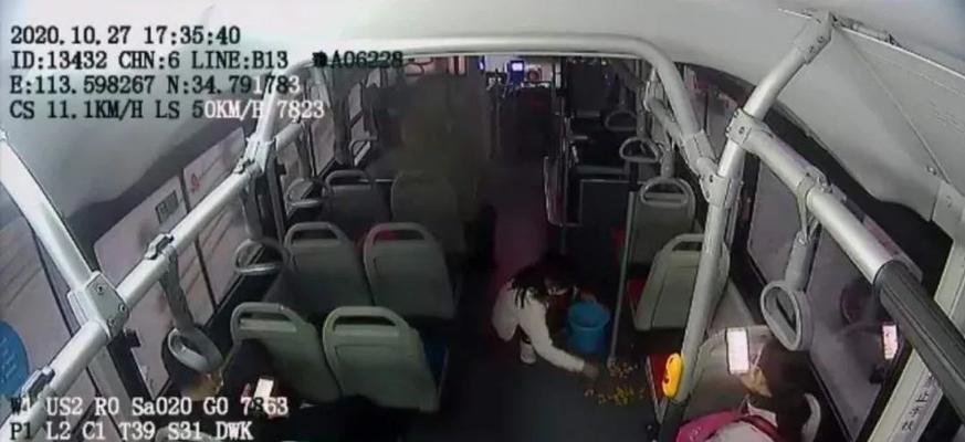 以你弯腰的样子很美（她的坚持与梦想）