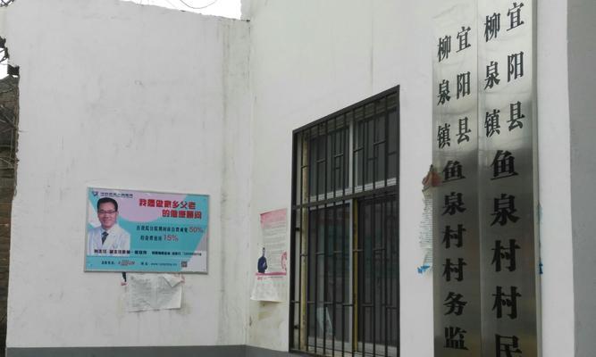 故乡情，义举满城（一位年轻人的奉献精神）