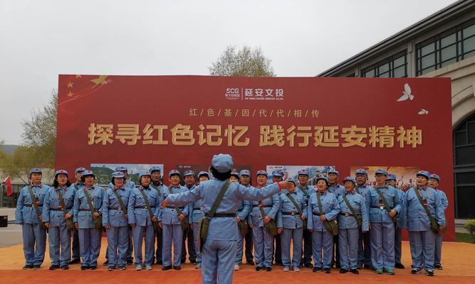 绿色的力量（一个小村庄的自力更生）