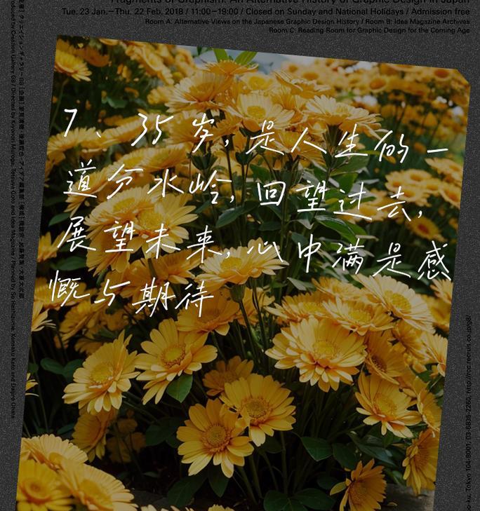 《在感慨中寻找生命的意义》（从失落到珍惜，一个女孩的人生百态）